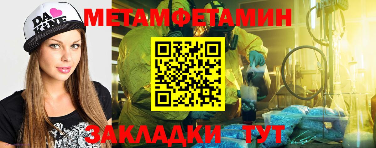 Amphetamine Premium Саранск