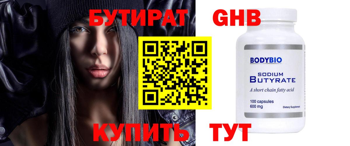 Лсд 25  Cocaine  МДМА  Гашиш  МЕФ   Вход с VPN  Саранск  ГАШ  Марихуана 