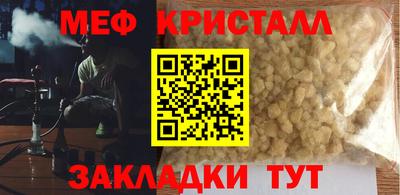 дживик Нягань