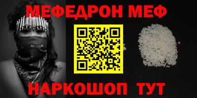 экстази Обь