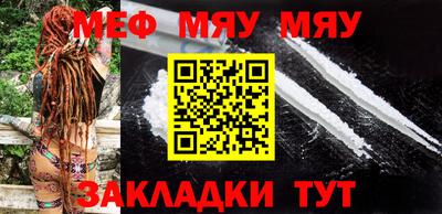 скорость mdpv Обнинск