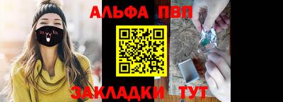 экстази Обь