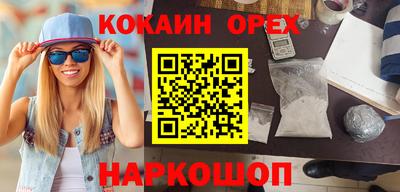 скорость mdpv Обнинск