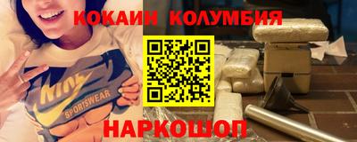 экстази Обь
