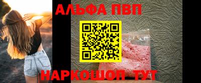 экстази Обь