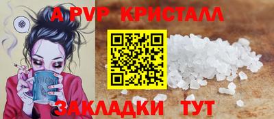 скорость mdpv Обнинск