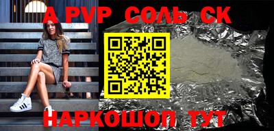 скорость mdpv Обнинск