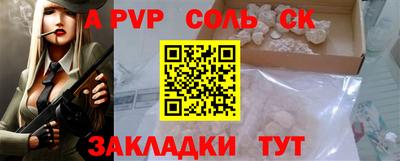 скорость mdpv Обнинск