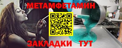 дживик Нягань