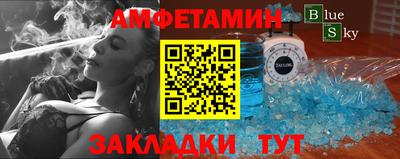 экстази Обь