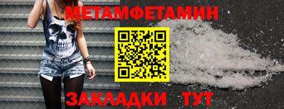 экстази Обь