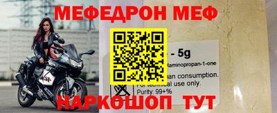 экстази Обь