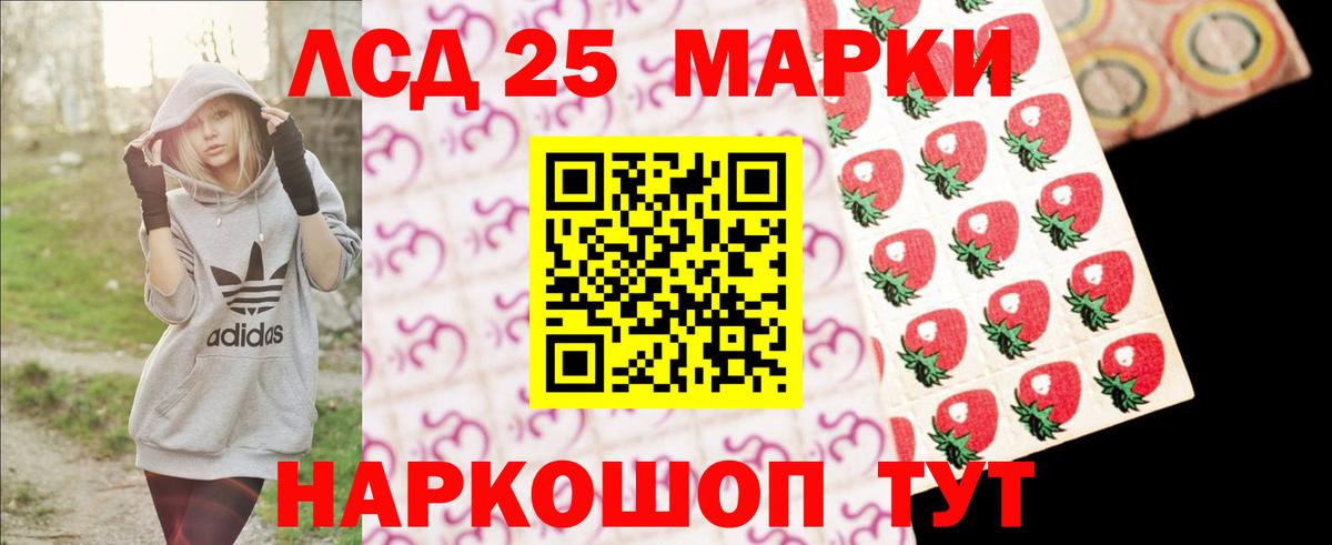 Лсд 25 экстази кислота  Вход с VPN  Саранск  LSD-25 экстази кислота 