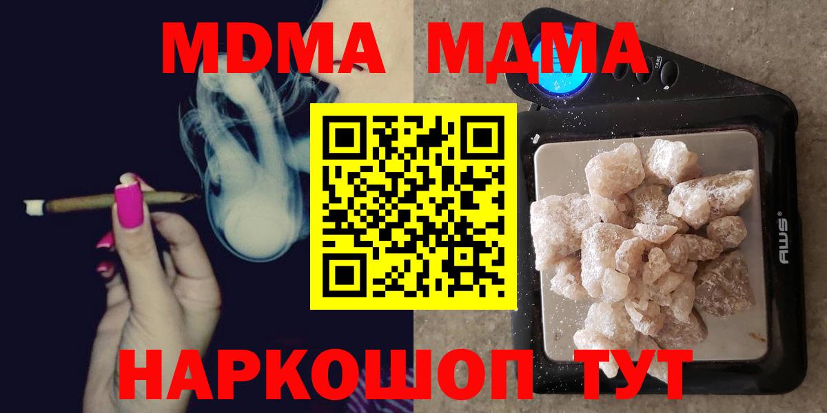 МЕФ Саранск