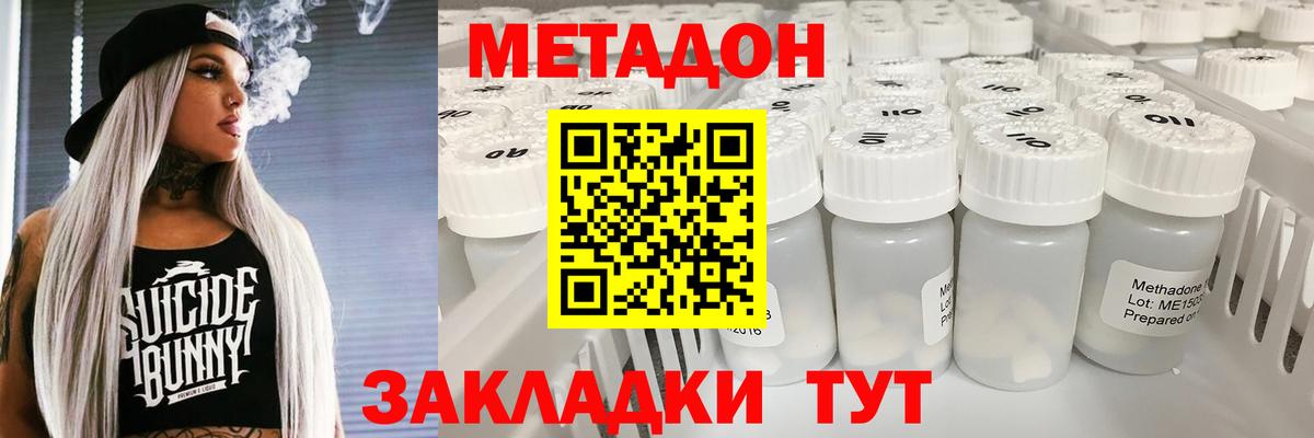 Саранск  blacksprut онион  Вход с VPN  Метадон кристалл 