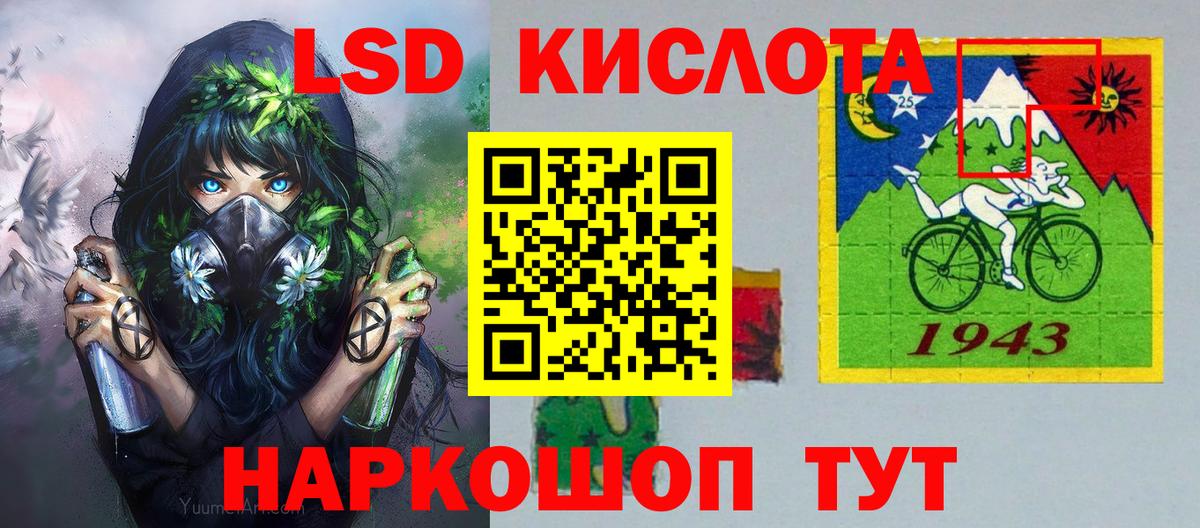 Наркотические марки 1,8мг  Вход с VPN  Саранск  Наркотические марки 1,8мг 